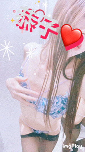 さわさわ　恭子