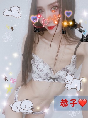くびれ　恭子