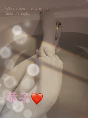 お風呂time 恭子