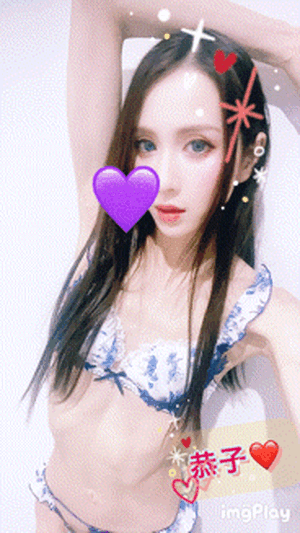 フリフリ　恭子