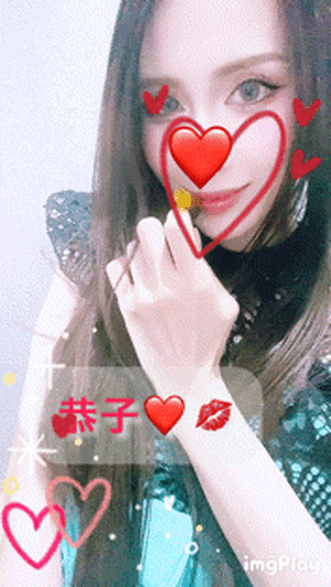 カラコン　恭子