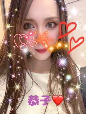 巻き巻き　恭子