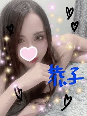 ごろん　恭子