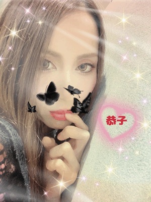 汗　恭子