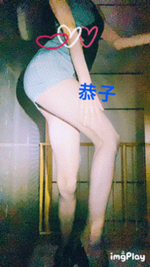 ミニ　恭子