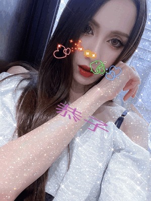 性欲　恭子