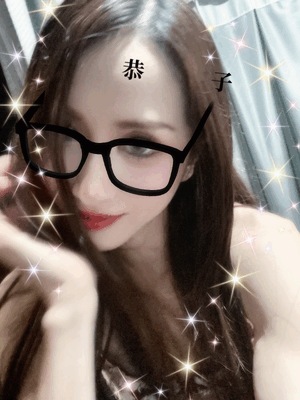 伊達メガネ　恭子