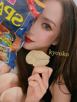 食べてます　恭子