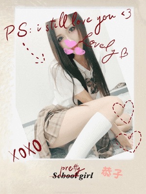 コスプレ　恭子