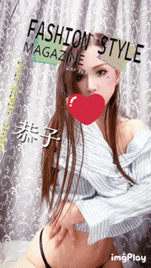 お盆休み　恭子