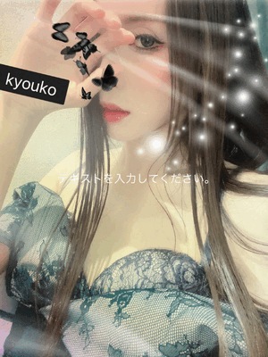 thank you 恭子