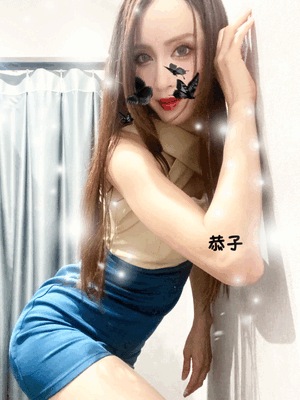 thank you 恭子