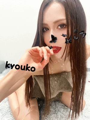 エロエロー　恭子