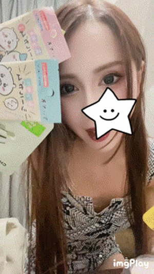 嬉しい　恭子