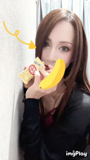 バナナ　恭子