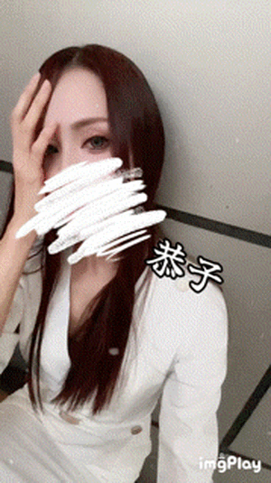 オ◯ニー　恭子
