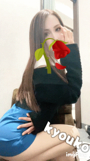 痴女　恭子