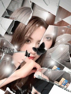 OFF 恭子