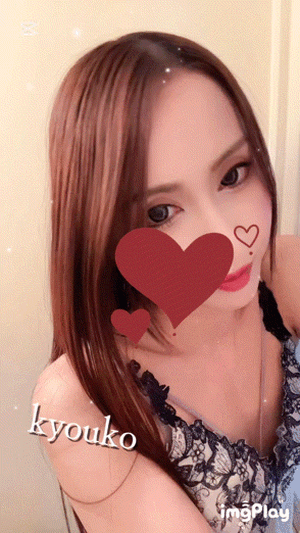 週末ー　恭子