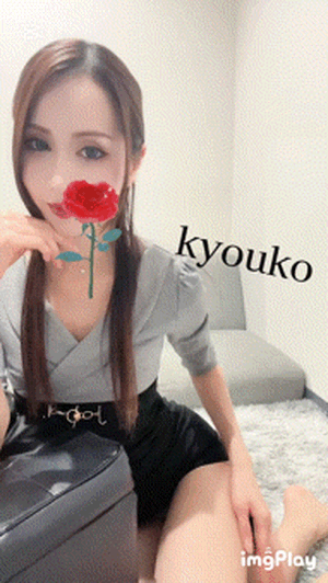 韓国アイドル　恭子