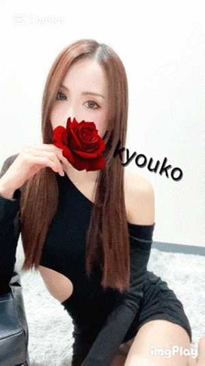 パンチラ　恭子
