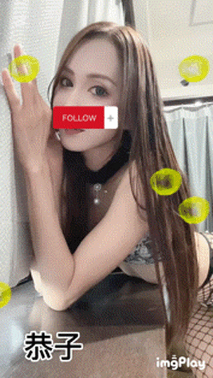 あみタイツ　恭子