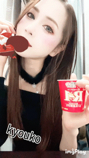 ハマってます　恭子