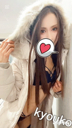 紐パン　恭子
