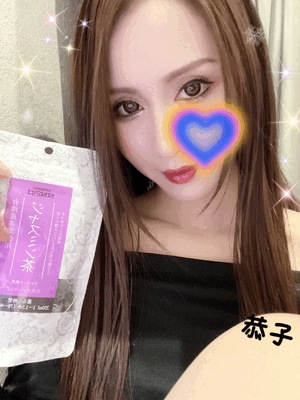 お茶　恭子