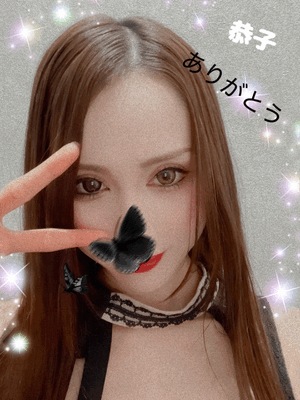 谷ゴ　恭子