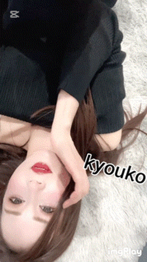 体液　恭子