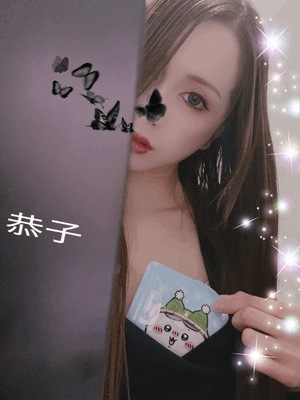 ハチワレ　恭子