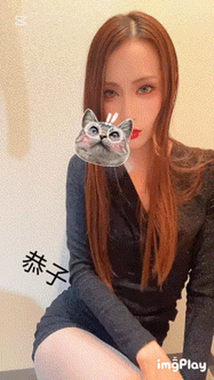 ニャー　恭子