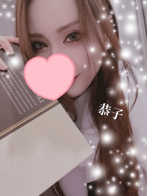 パクパク　恭子