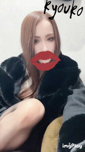 アウター　恭子