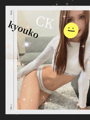 CK 恭子