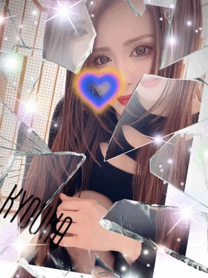 ぬくぬく　恭子
