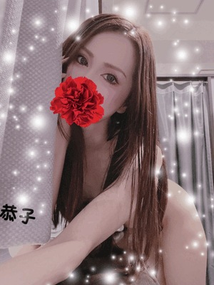 裸？　恭子