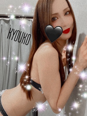 good morning 恭子