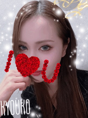 kiss 恭子