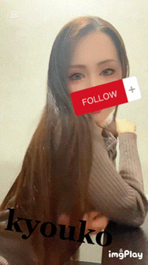 髪　恭子