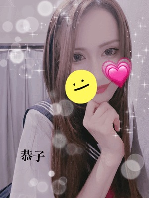 遠方　恭子