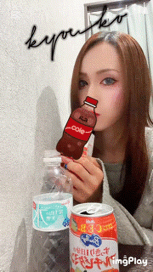 ドリンク　恭子