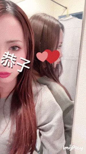 そろそろ　恭子