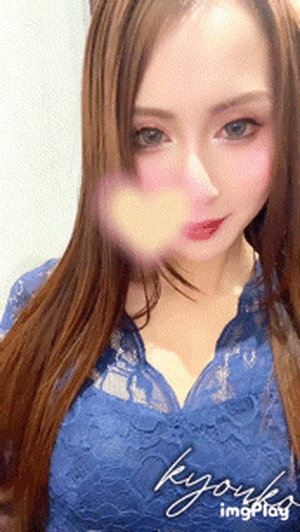 サラサラ　恭子