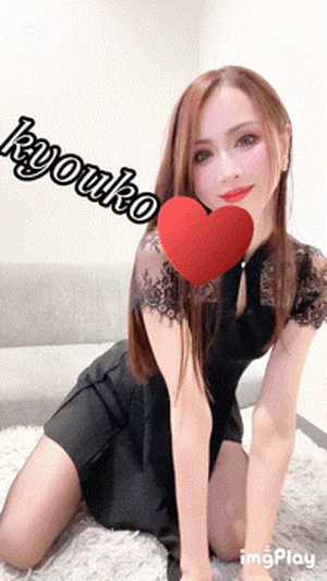 kiss 恭子