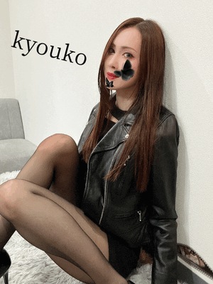 メール　恭子