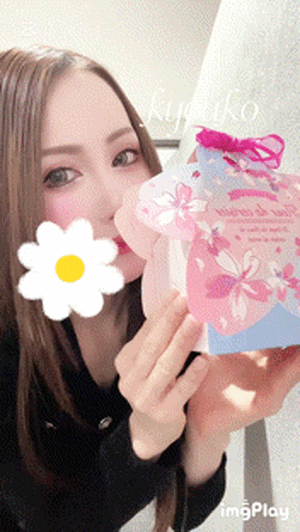 桜　恭子
