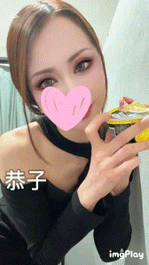 白い液