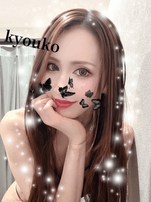 オ◯ニー　恭子